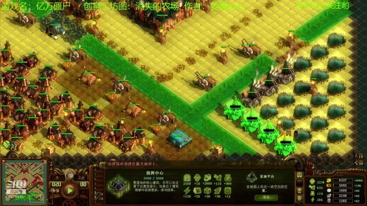 【2021-05-02 17点场】啊咿悠：亿万僵尸 消失的农场