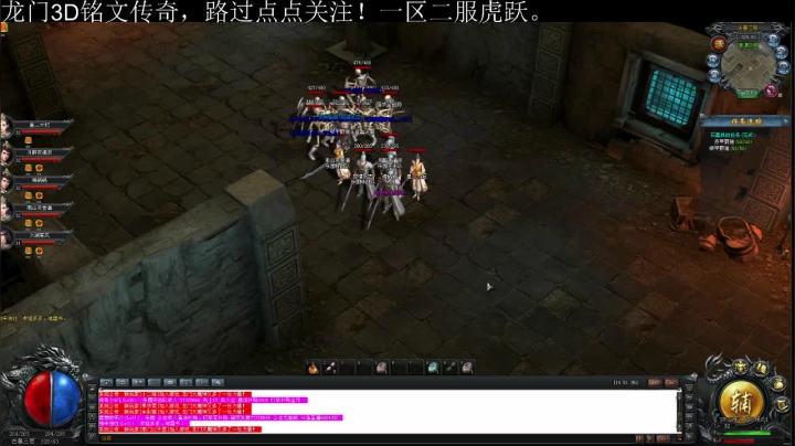 【2021-04-25 14点场】战狼队条子锅锅：龙门3D铭文传奇，娱乐主播！