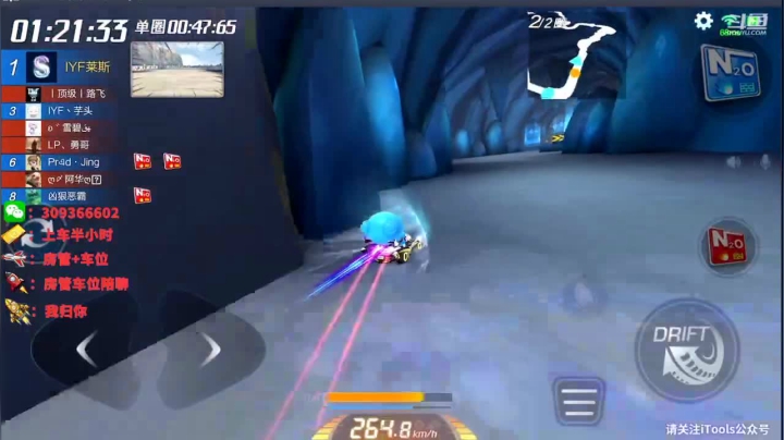 【2021-04-30 09点场】莱斯o：新赛季了 早安