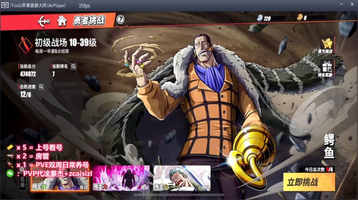 【2021-05-02 01点场】就叫我SlyFox吧：【没事帮铁粉丝打打号】