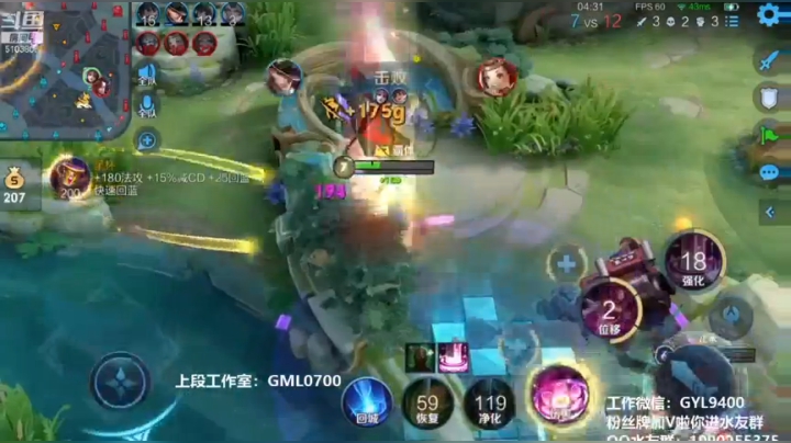 皇玺丶高一刀-貂蝉-多日集锦