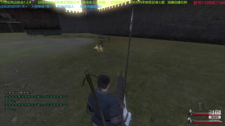 【2021-05-01 15点场】鹰DDDDD：12世纪风云际会1.2.4