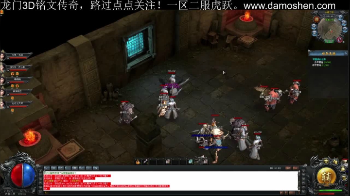 【2021-04-28 00点场】战狼队条子锅锅：龙门3D铭文传奇，娱乐主播！