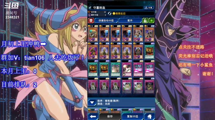 【2021-05-01 18点场】賤丶大骚賤：【大骚】还是开机甲守墓吧