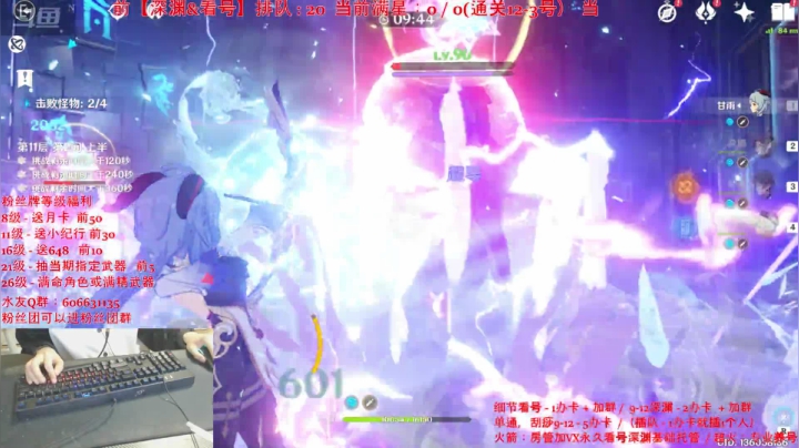 新深渊11-2