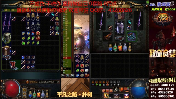 【2021-05-01 19点场】永远的八戒：良心帮一切 欢迎常驻 毅力的代表