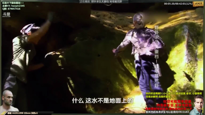 【科普】黑子影视haoyin1234的精彩时刻 20210502 22点场