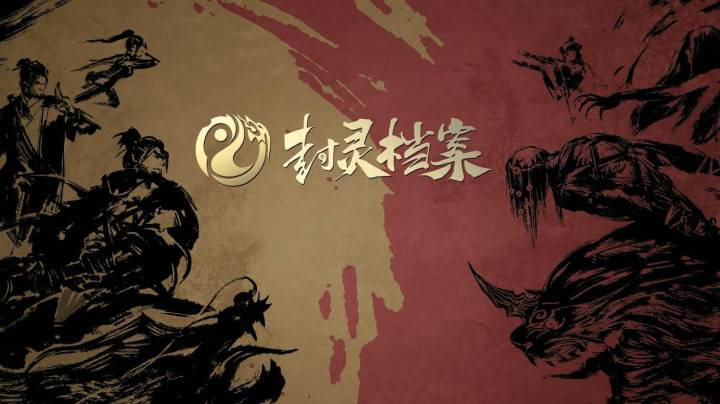 【封灵档案】柳月冰的精彩时刻 20210502 01点场