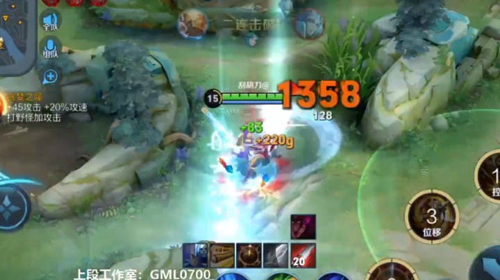 皇玺丶高一刀-孙悟空-单日集锦 (1)