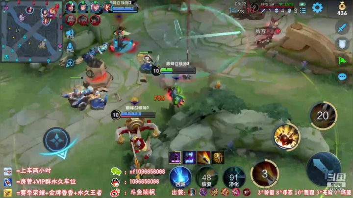 赛季初巅峰1700-1800对线狄仁杰