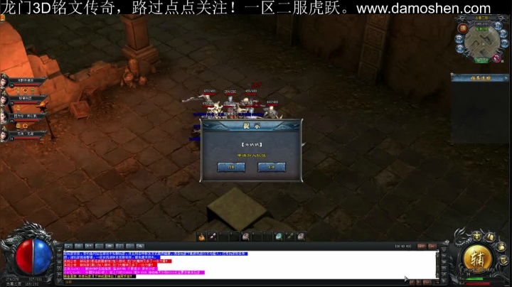 【2021-04-27 02点场】战狼队条子锅锅：龙门3D铭文传奇，娱乐主播！