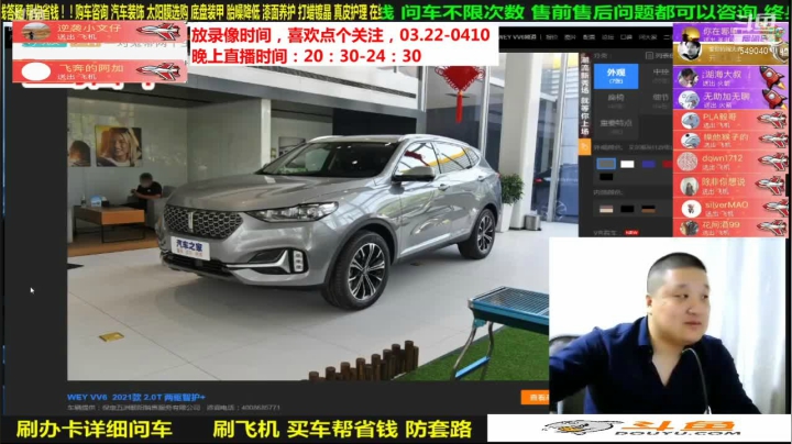 【汽车】九江008的精彩时刻 20210502 07点场