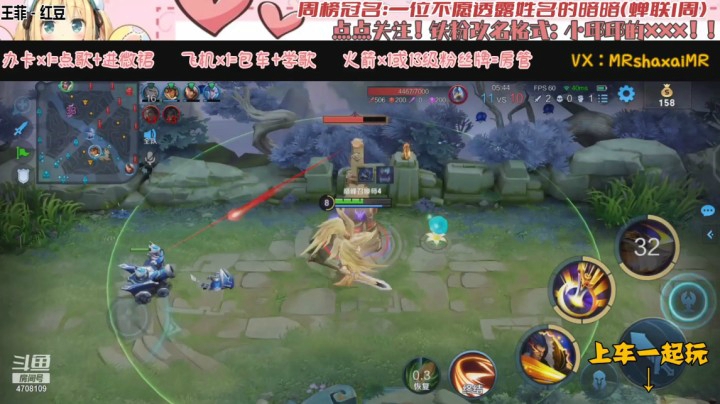 邱邱巅峰赛项羽
