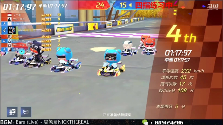 【2021-04-30 18点场】漂移会爆胎：新赛季，冲车王DD！！！