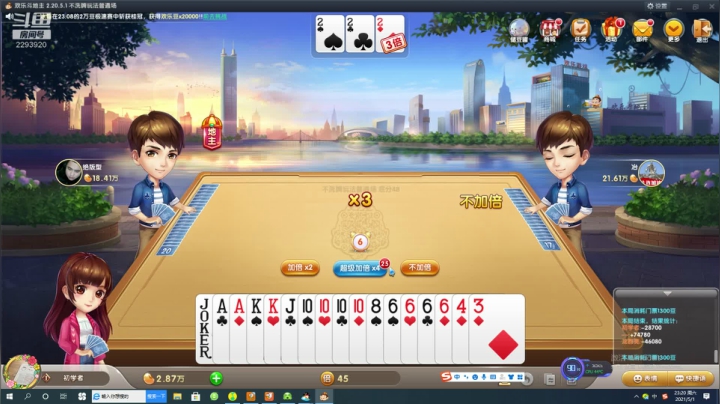 【2021-05-01 22点场】日月轮回888：特级讲师巅峰对决！