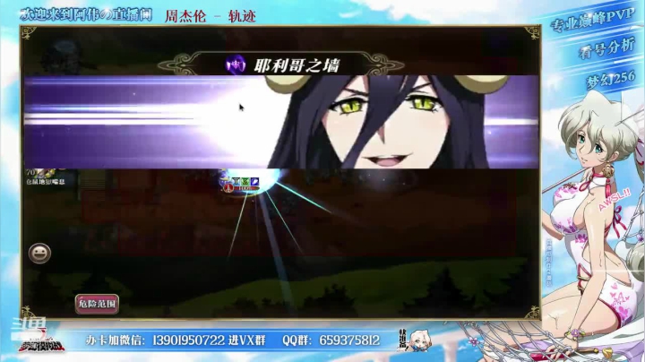 【2021-05-02 19点场】炎帝欧光：涅槃闪耀杯开赛！每晚7点不要错过
