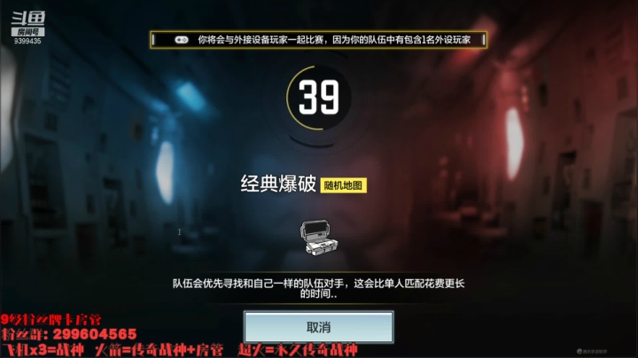 【2021-05-01 23点场】长青c7ing：五一快乐~！卡牌子送一小段