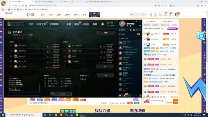 【2021-05-02 05点场】impOUO：imp：我不菜