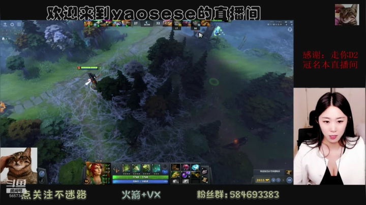 【2021-05-02 00点场】yaosese：我没有灯红酒绿，也不会浓妆艳抹。