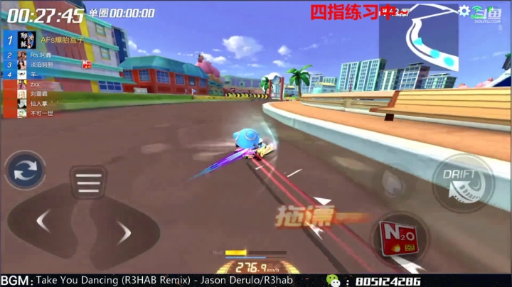 【2021-05-01 15点场】漂移会爆胎：新赛季，冲车王！！！