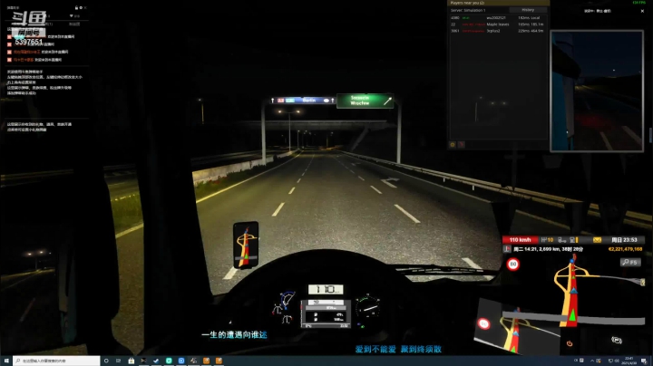 【2021-04-30 22点场】爱吃红糖2333：欧卡2送快递