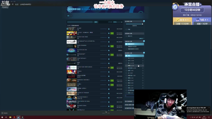 【2021-05-02 03点场】蓝战非OvO：你敢送我就敢播