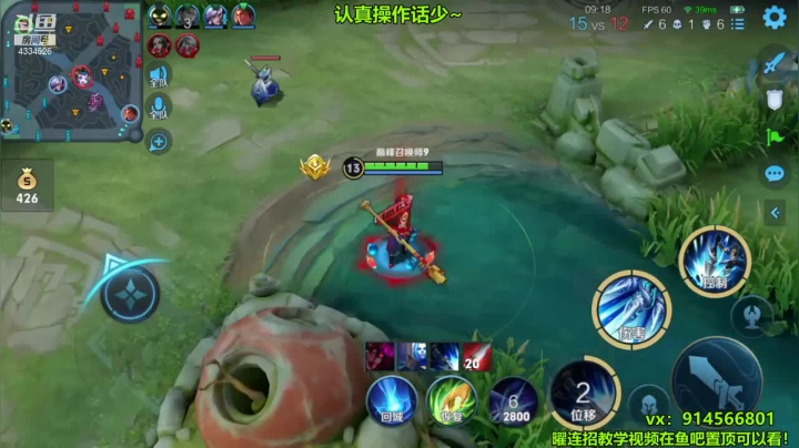 赵云2