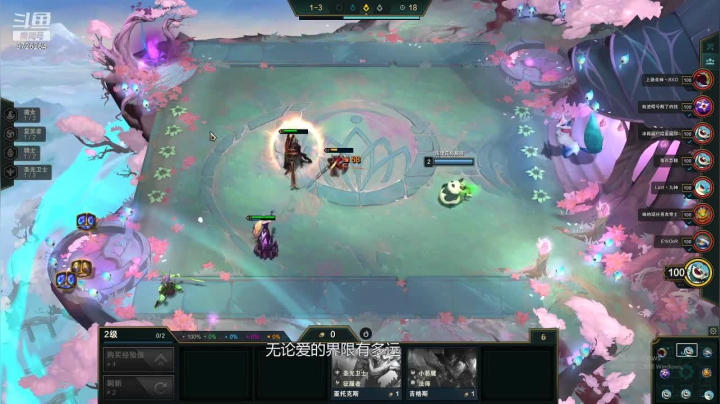 【2021-04-29 19点场】洛冰凝丶：玩一下云顶新版本