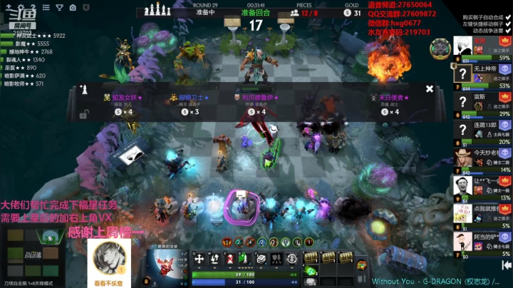 【2021-05-02 03点场】星国：新赛季 冲！！！ 219703