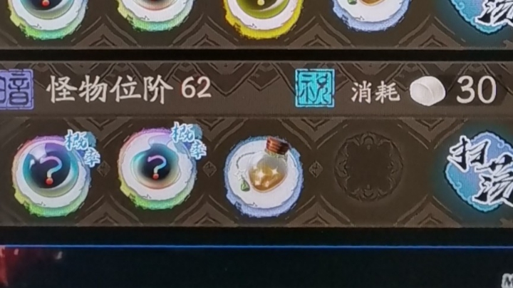 双光c紫枫阵过62创教学