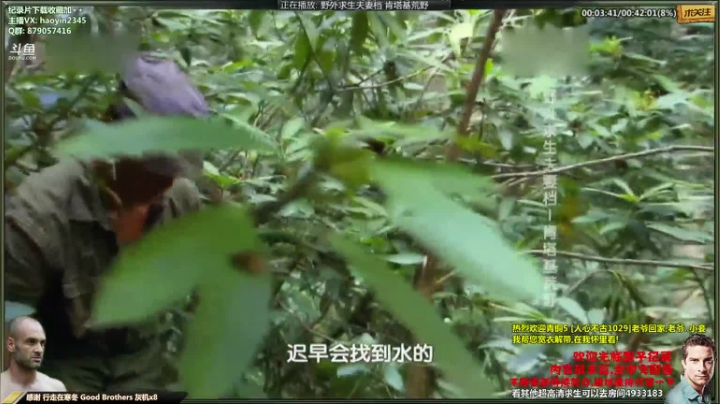 【科普】黑子影视haoyin1234的精彩时刻 20210502 22点场