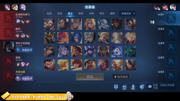 海阔天空！