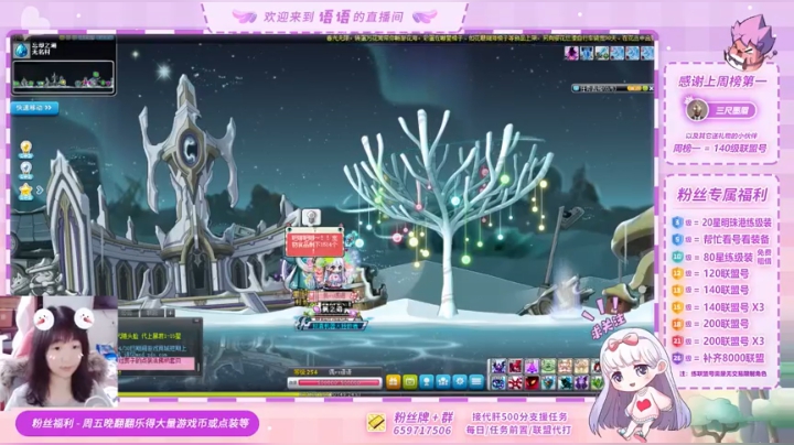 【2021-04-30 15点场】语语丷：今天好点了，天气也好！