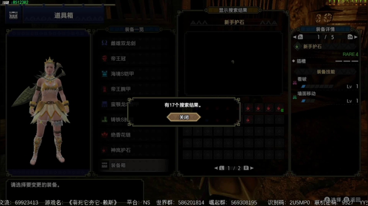 【2021-05-01 18点场】呜喵之王：【老猫】太刀？狗都不玩！
