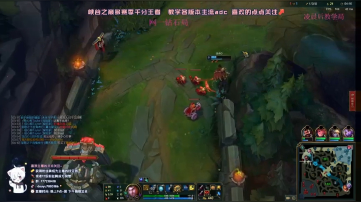 【2021-05-02 03点场】dum666：钻石局AD单排教学局 学会包上分