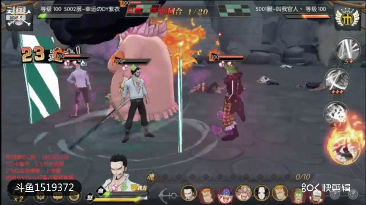 航海王：燃烧意志4场天梯拼刺刀流新世界鹰眼打法（冲1400分）