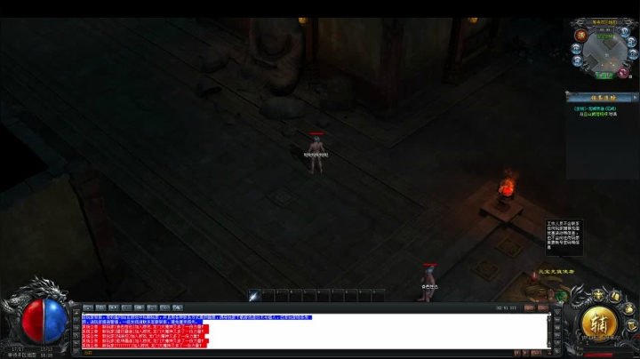 【2021-04-24 02点场】战狼队条子锅锅：龙门3D铭文传奇，娱乐主播！