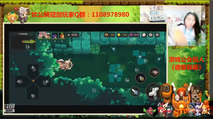 【2021-05-01 18点场】德莱涵涵：小姐姐说：第二个号开荒走起！