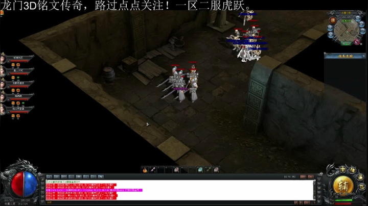 【2021-04-25 12点场】战狼队条子锅锅：龙门3D铭文传奇，娱乐主播！