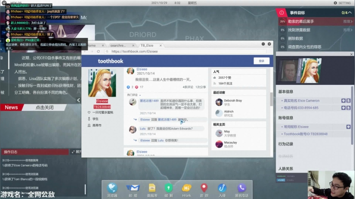 【2021-05-01 21点场】超人JAX解说：五一长假快乐