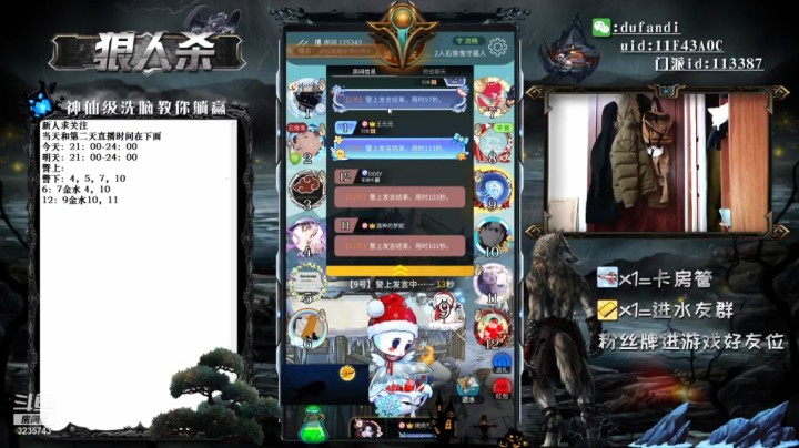 石像鬼就是好玩