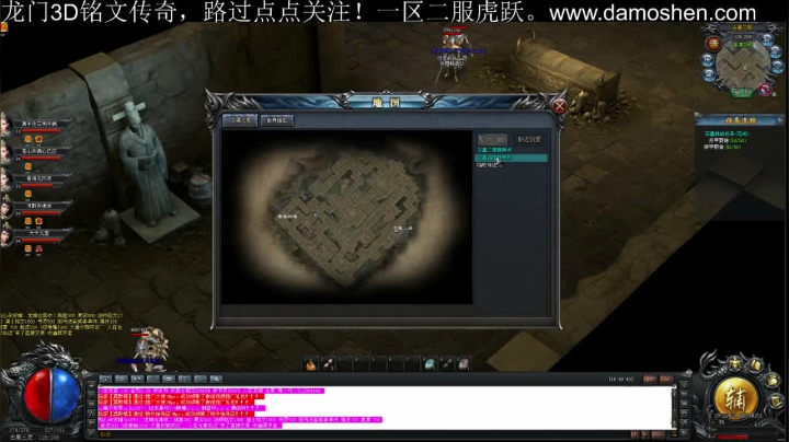 【2021-04-28 16点场】战狼队条子锅锅：龙门3D铭文传奇，娱乐主播！