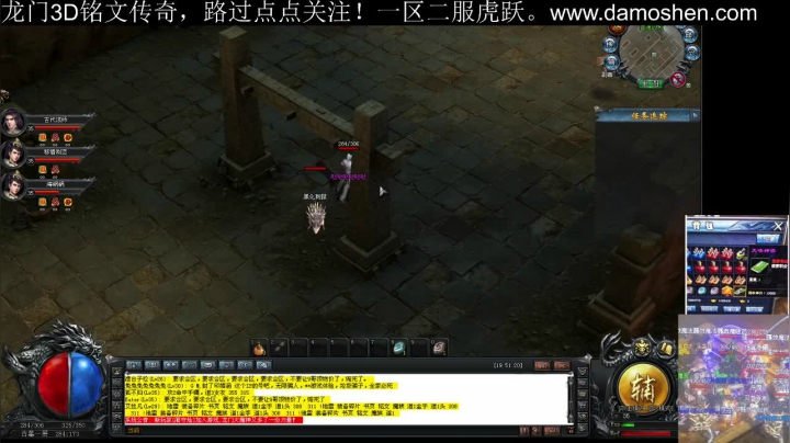 【2021-04-29 19点场】战狼队条子锅锅：龙门3D铭文传奇，娱乐主播！