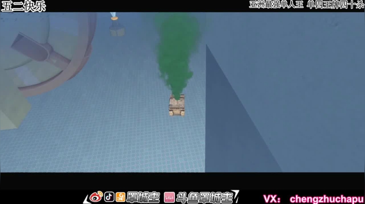 【2021-05-02 11点场】罩城主：【五一快乐】