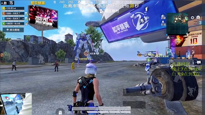 直播回放