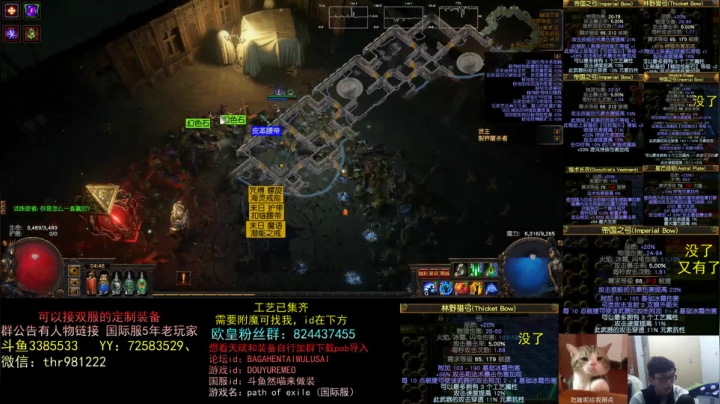 【2021-04-27 04点场】然喵iao：国服国际服专业做装