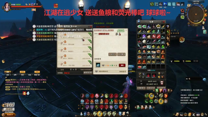 【2021-05-01 21点场】拆塔少女：新手小姐姐~ 5529886