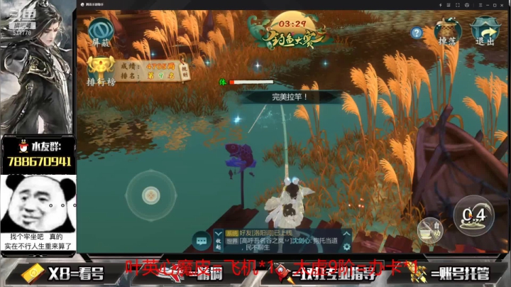 【2021-05-02 19点场】罗明哥你别捶我啊：团长：挑战村正通关，剩2个