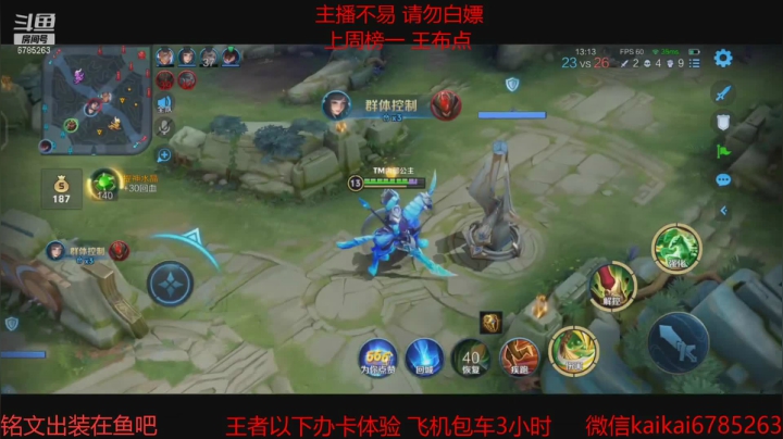 【2021-05-01 19点场】美丽开：第一赵云-澜 带粉上分 有位子
