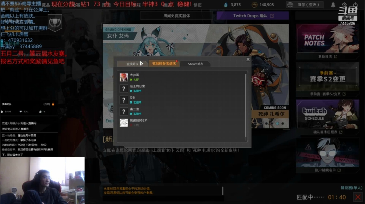 【2021-05-02 16点场】林青玉：【青玉】国一修凯，认真冲分。